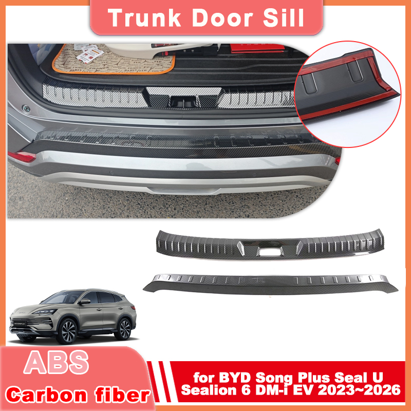 غطاء حماية عتبة باب صندوق السي - مراجعة Crepe Pan Carbon وسعره